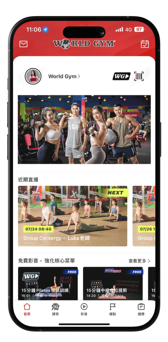 World Gym APP